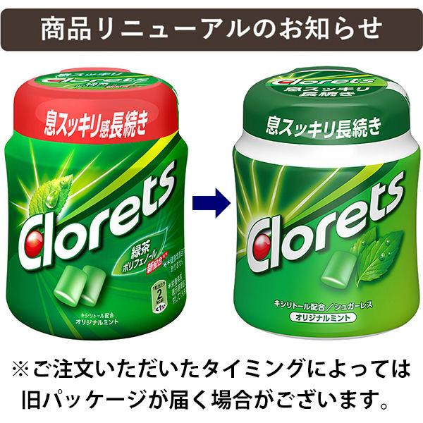 LOHACO - モンデリーズ クロレッツXPオリジナルミントボトルR