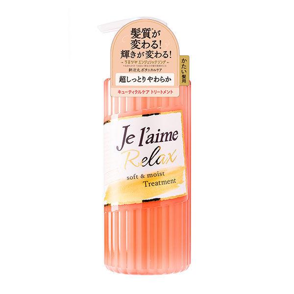 定期入れの モイスト ソフト 500ml コーセーコスメポート トリートメント ポンプ リラックス ジュレーム トリートメント ヘアパック 洗い流す