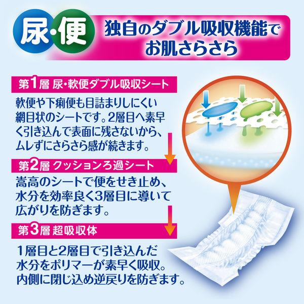 LOHACO - アテント 大人用おむつ お肌安心パッド軟便モレも防ぐテープ
