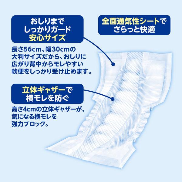 LOHACO - アテント 大人用おむつ お肌安心パッド軟便モレも防ぐテープ