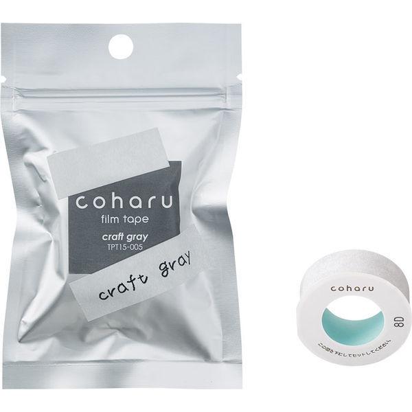 LOHACO - テプラ TEPRA Liteテープ 幅15mm クラフトグレーラベル TPT15