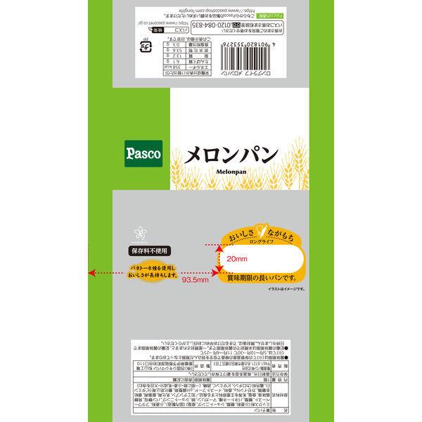 Pasco ロングライフパン メロンパン 1セット（10個入） 敷島製パン パン