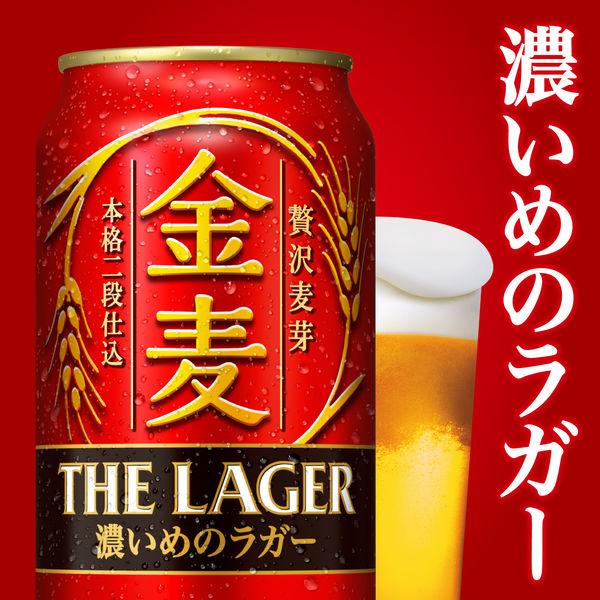 金麦濃いめラガー　500ml 22本　晴れ風　500ml ７本 LOHACO - ビール類 金麦ラガー 500ml 1パック(6本) 缶 第3のビール 新