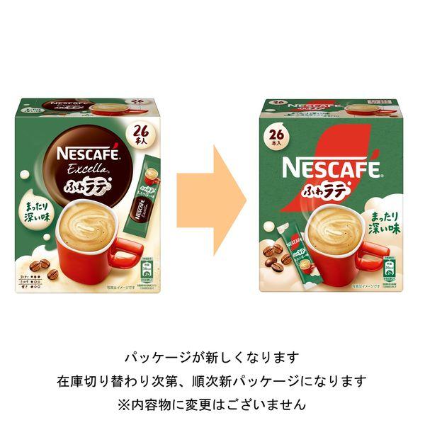 LOHACO - （セール）（スティックコーヒー）ネスレ日本 ネスカフェ