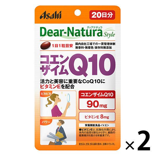 ディアナチュラ（DearーNatura）スタイル　コエンザイムＱ20日　2袋　アサヒグループ食品　サプリメント