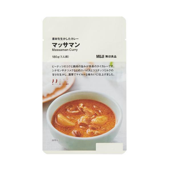 無印良品 素材を生かしたカレー マッサマン 180g（1人前） 良品計画