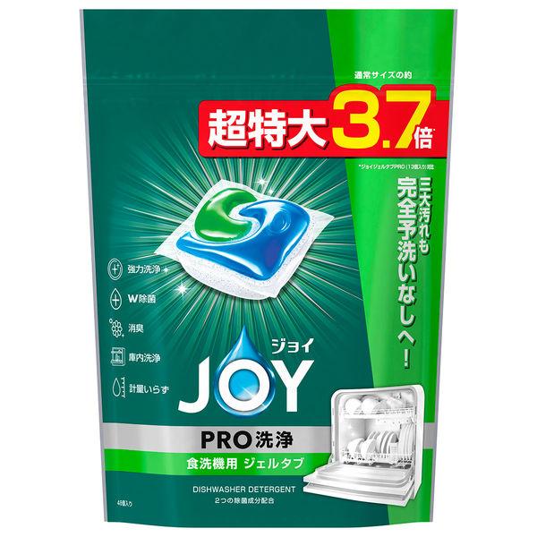ジョイ JOY ジェルタブPRO 超特大 1袋（48個入） 食洗機用洗剤 P＆G