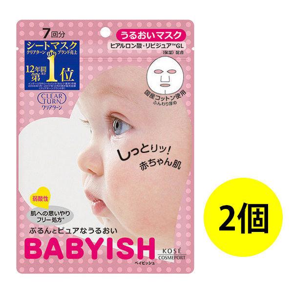 LOHACO - クリアターン ベイビッシュ うるおいマスク （7回分×2個