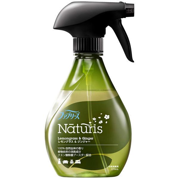 ファブリーズ ナチュリス 布用 レモングラス＆ジンジャーの香り 本体 370ml 消臭スプレー P＆G