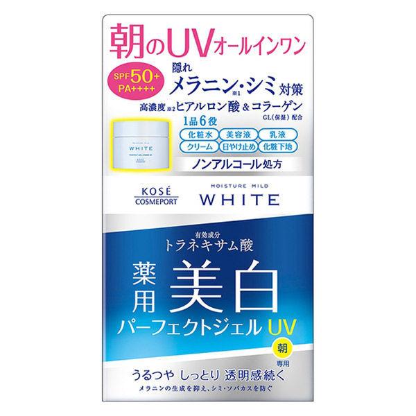 モイスチュアマイルド ホワイト パーフェクトジェル UV SPF50+ PA++++　美白 オールインワン スキンケア　コーセーコスメポート