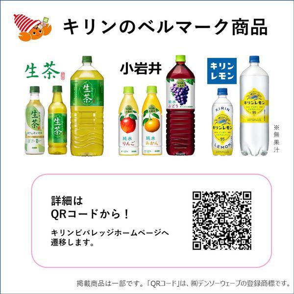 キリンビバレッジ 小岩井 純水りんご 280ml 1セット(6本 キリンビバレッジ 小岩井 純水りんご 280ml 1セット(6本