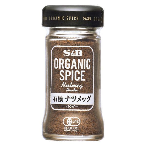 エスビー食品 S＆B ORGANIC SPICE 有機ナツメッグ（パウダー）1本