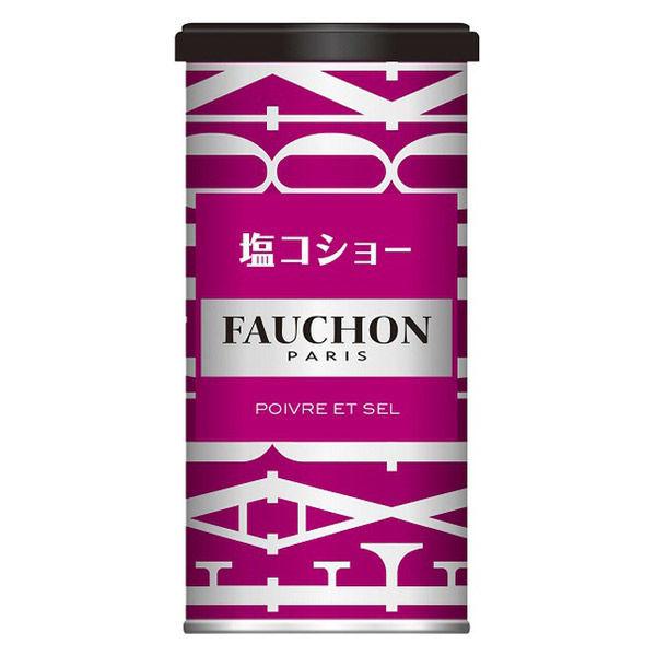 エスビー食品 S＆B FAUCHON（フォション） 缶入り塩コショー 1個