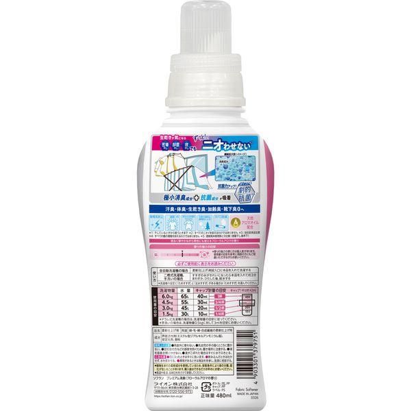 LOHACO - ソフラン プレミアム消臭 フローラルアロマの香り 本体 480mL