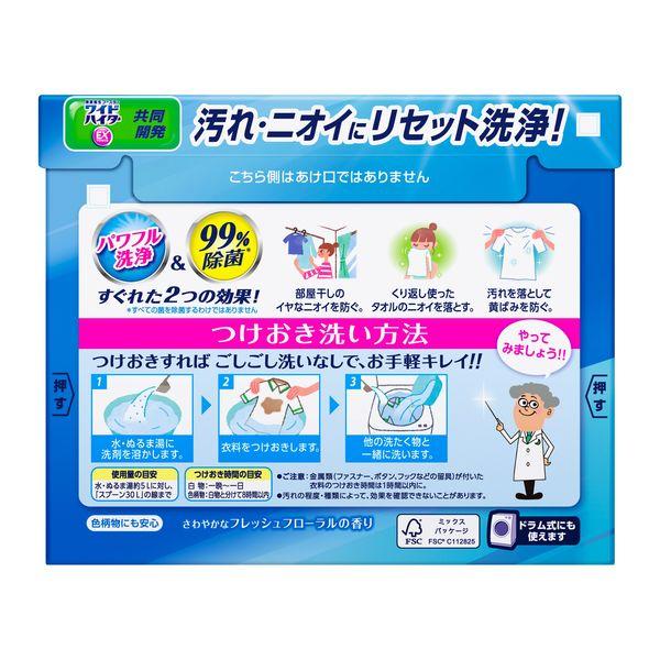 LOHACO - アタック 高浸透リセットパワー 本体 800g 1個 衣料用洗剤