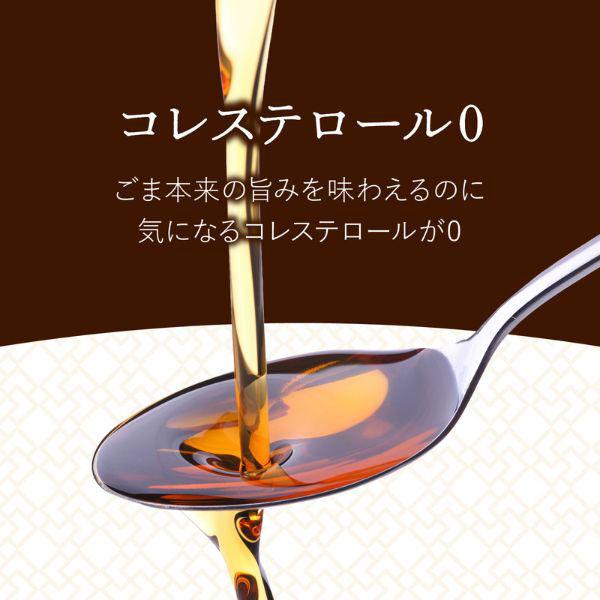 LOHACO - 日清オイリオ ヘルシーごま香油 コレステロールゼロ 600g 1本