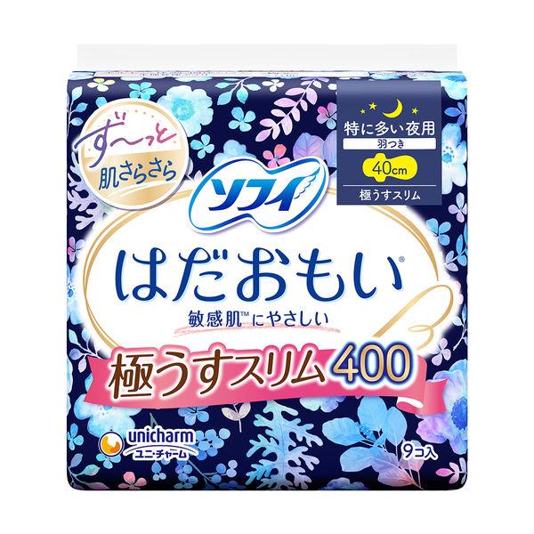 おまとめ購入　ソフィクールナプキン LOHACO - ナプキン 生理用品 ソフィ はだおもい 極うすスリム