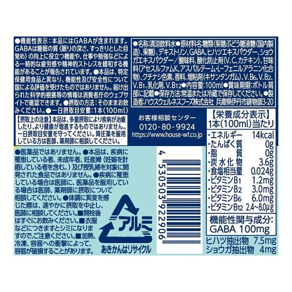 LOHACO - ネルノダ 睡眠＋疲労感ケア オレンジ味 1セット（1本（100ml