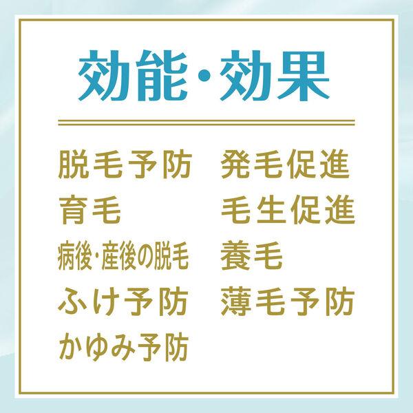 LOHACO - 育毛剤 レディース 女性用 モルティ 薬用 育毛ボタニカル