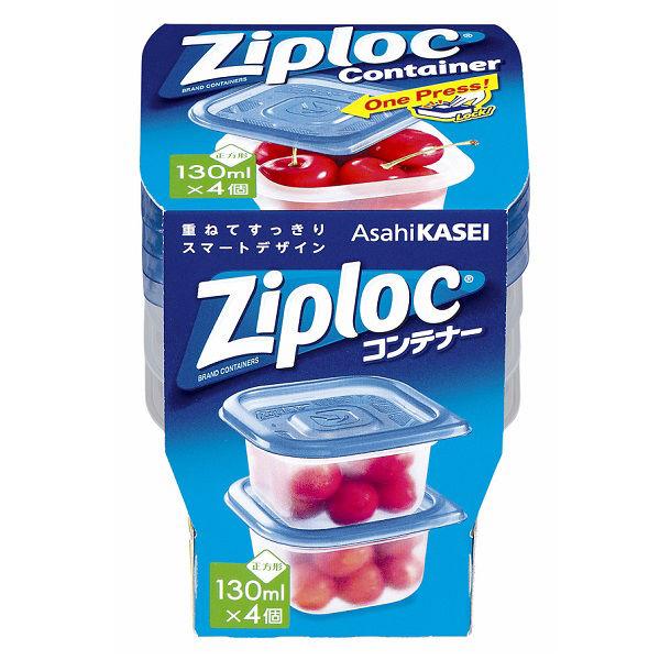 LOHACO - ジップロック コンテナー 食品保存容器 正方形 130ml 冷凍