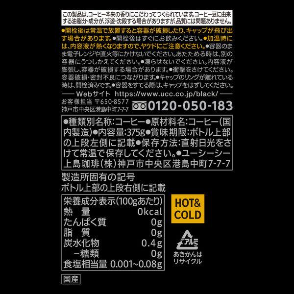 LOHACO - UCC上島珈琲 UCC BLACK無糖 黒の余韻 R缶375g 1セット（6缶）