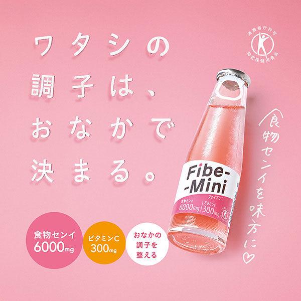 LOHACO - （セール）ファイブミニ 1セット（1本（100ml×30） 食物繊維