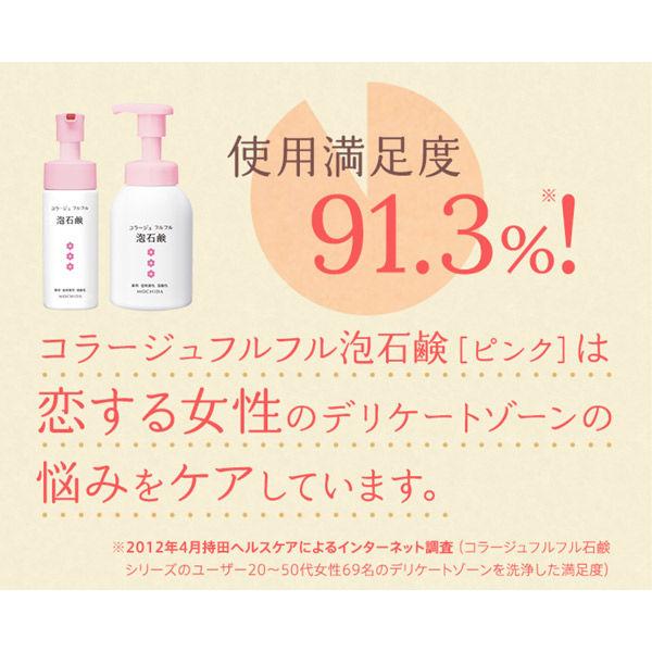 LOHACO - コラージュフルフル 泡石鹸ピンク 300ml 持田ヘルスケア【泡