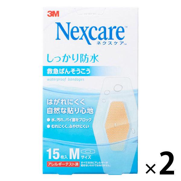 Nexcare（ネクスケア） しっかり防水 救急ばんそうこう Mサイズ 1セット（15枚入×2箱） スリーエムジャパン