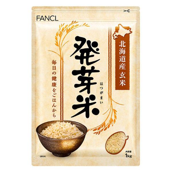 ファンケル 発芽米1kg [FANCL 発芽玄米 健康 食品 玄米 米 お米 健康食品 マクロビオティック マクロビ玄米 1キロ]