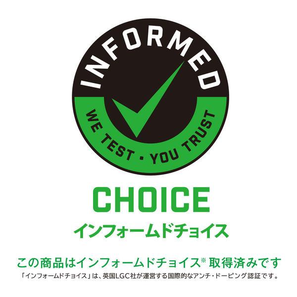 【大容量】プロテイン ザバス(SAVAS) アドバンスト ホエイプロテイン100 ココア味 2100g 1袋 明治