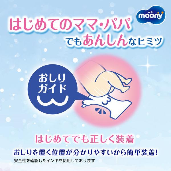 moony マシュマロ肌ごこちLテープ 子供オムツ　ユニチャーム LOHACO - ムーニー マシュマロ肌ごこち モレ安心 おむつ テープ 新生児