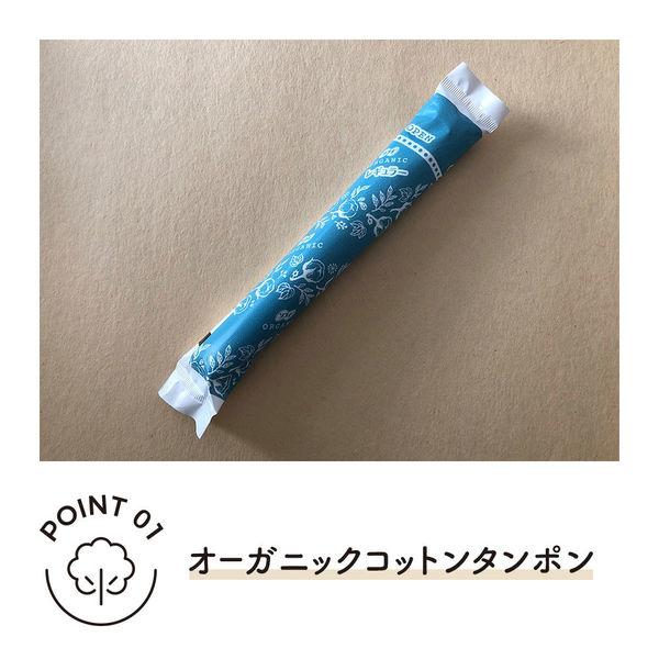 LOHACO - 大容量 タンポン 生理用品 ソフィ ソフトタンポン