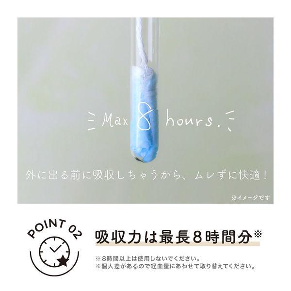 LOHACO - 大容量 タンポン 生理用品 ソフィ ソフトタンポン
