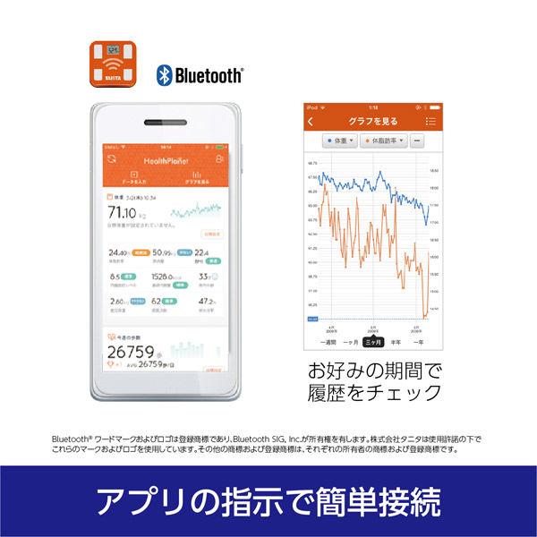 LOHACO - タニタ 体重計 体組成計 ブラック アプリでスマホ連動 乗る