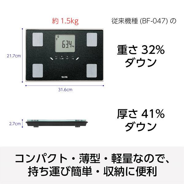 LOHACO - タニタ 体重計 体組成計 ブラック アプリでスマホ連動 乗る