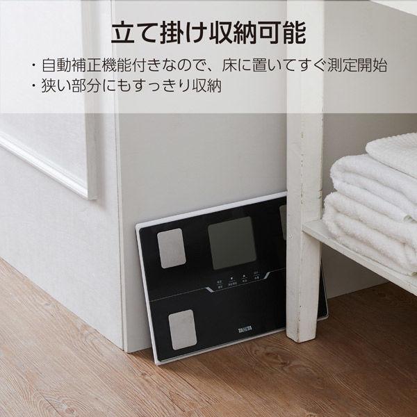 LOHACO - タニタ 体重計 体組成計 ブラック アプリでスマホ連動 乗る