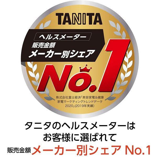 LOHACO - タニタ 体重計 体組成計 ブラック アプリでスマホ連動 乗る