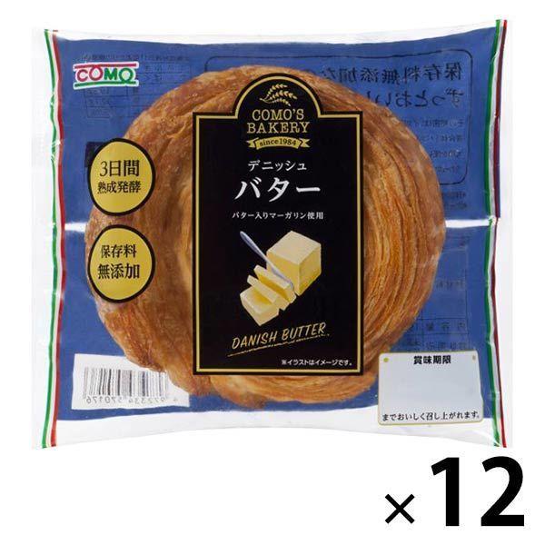 【ワゴンセール】デニッシュ バター 1セット（12個入） コモ ロングライフパン