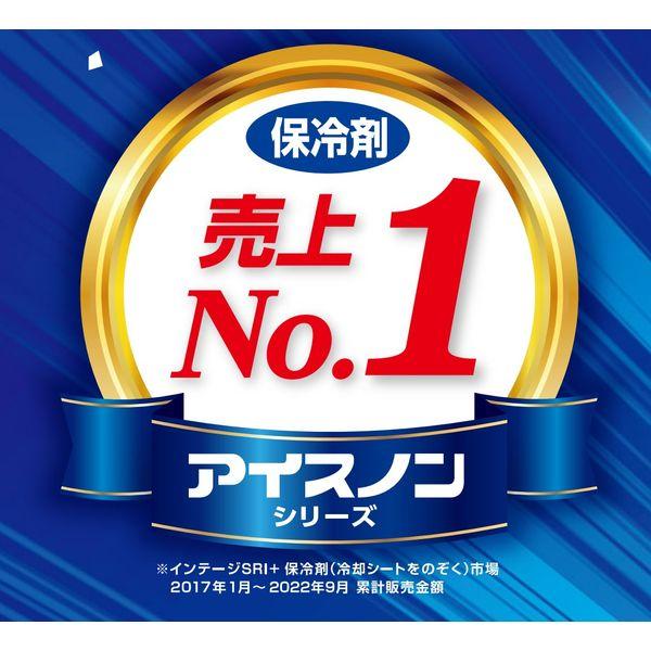 LOHACO - ネッククーラー アイスノン 首もとひんやり氷結ベルト 白元アース