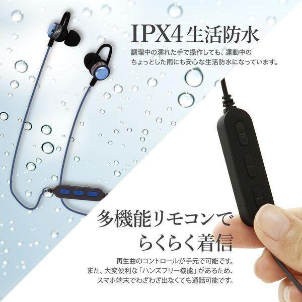 LOHACO - 【アウトレット】OWLTECH Bluetoothイヤホン マグネット 
