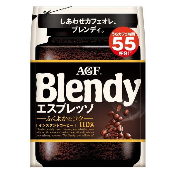 LOHACO - 【インスタントコーヒー】味の素AGF ブレンディ エスプレッソ