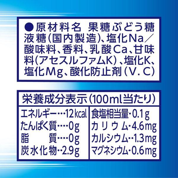 アサヒ飲料 スーパーH2O 600ml 1セット（6本）