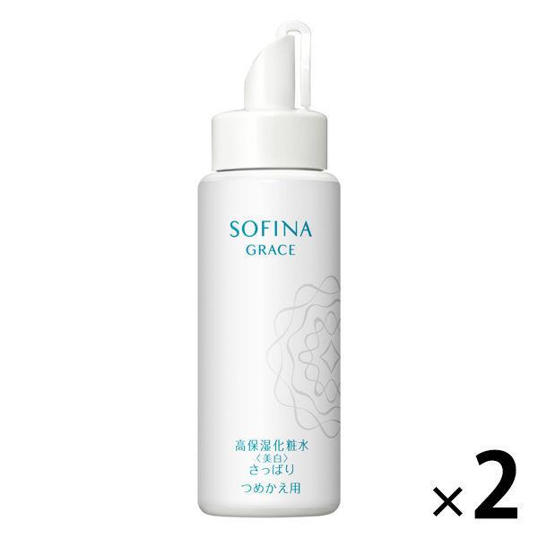 花王 SOFINA GRACE（ソフィーナグレイス） 高保湿化粧水＜美白＞ レフィル（つめかえ用） さっぱり 130mL×2
