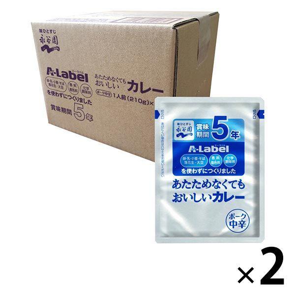 S&B おろし生しょうが270g（無着色） 5個 - アスクル