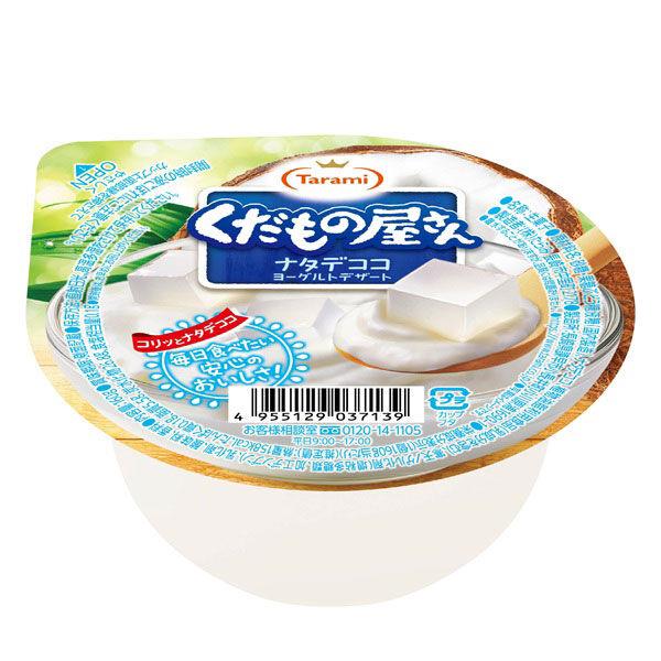 LOHACO - くだもの屋さん ナタデココヨーグルト 12個 たらみ ゼリー