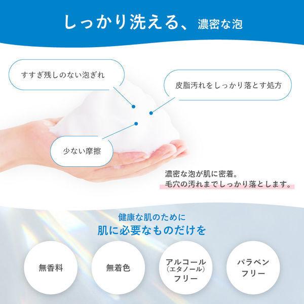 LOHACO - 肌ラボ 極潤 ヒアルロン泡洗顔 本体＋詰替お得セット(肌ラボ