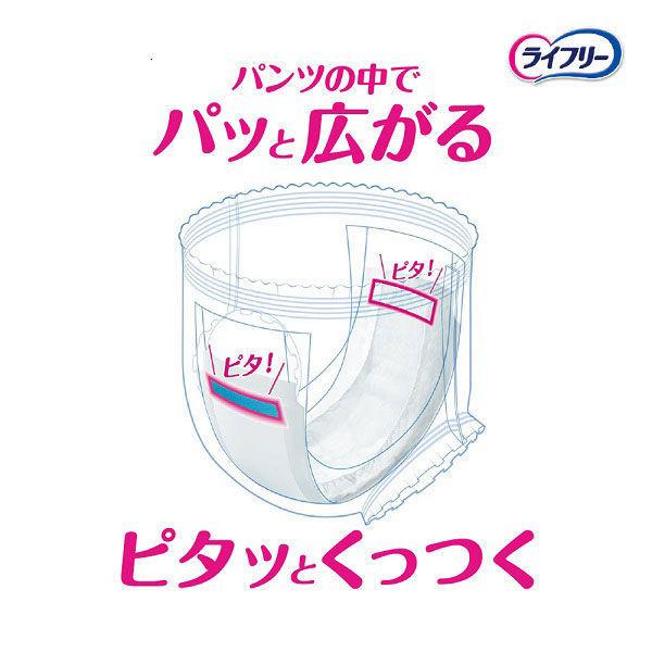 LOHACO - 大人用紙おむつ ライフリー パンツ＋パンツ用尿とりパッド