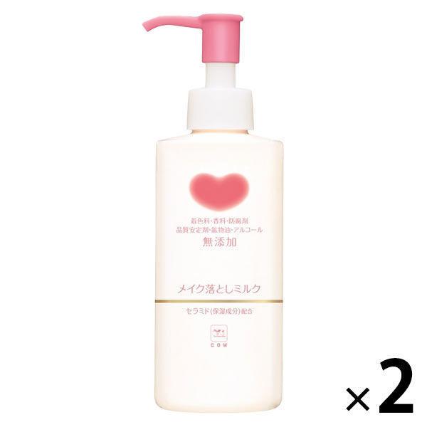 カウブランド 無添加メイク落とし ミルク 150ml　1セット（2個） 牛乳石鹸共進社