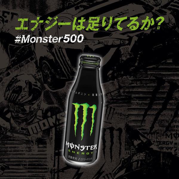 LOHACO - アサヒ飲料 モンスターエナジー ボトル缶 500ml 1セット（6缶）