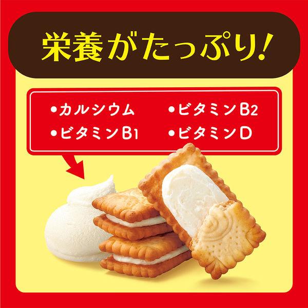 LOHACO - ビスケット クリームサンドクッキー 個包装 お配り菓子